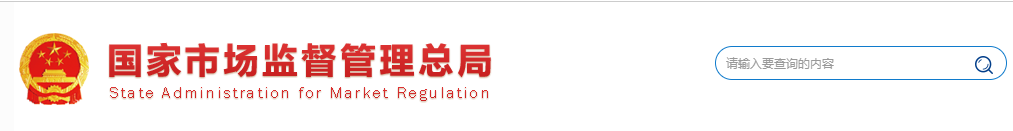 《保健食品注冊(cè)申報(bào)功能釋義 (2020年版）（征求意見(jiàn)稿）》