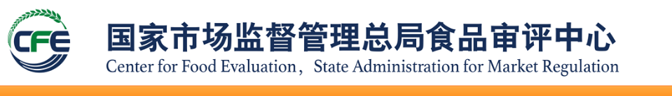 2021年02月25日保健食品批件（決定書(shū)）郵寄詳情單