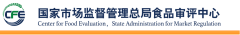 保健食品批件(決定書(shū))待領(lǐng)取信息2021年04月08日