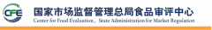 保健食品批件(決定書)待領取信息2021年04月21日