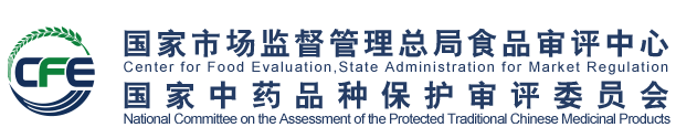 2021年04月27日保健食品批件(決定書)待領取信息