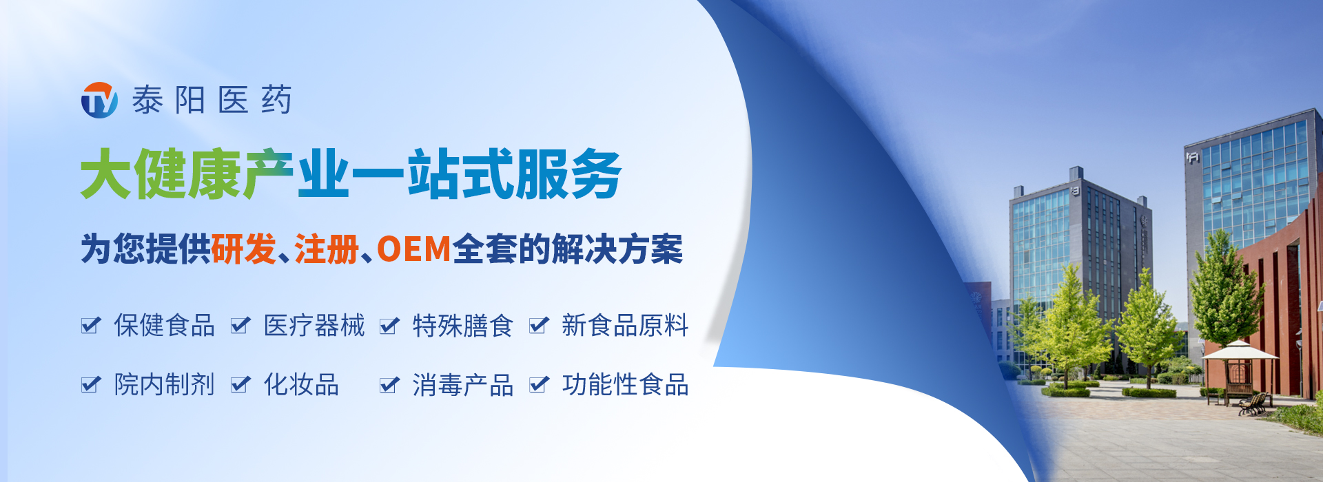 2023年1月9日可領(lǐng)取電子審評意見通知書的保健食品技術(shù)轉(zhuǎn)讓、變更注冊類保健食品注冊申請清單、保健食品審評